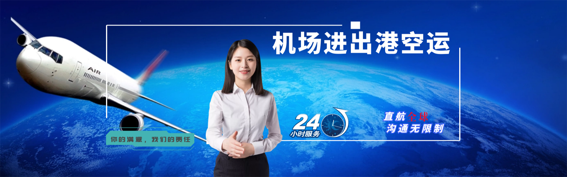 扎囊到北京物流公司-扎囊至北京物流专线-扎囊空运到北京-优时通物流有限公司