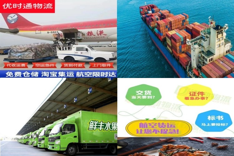 扎囊到北京航空货运公司-扎囊到北京物流专线